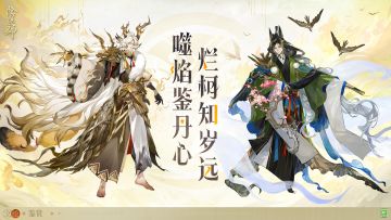 ☆百绘罗衣·妙手生花系列新皮肤情报☆