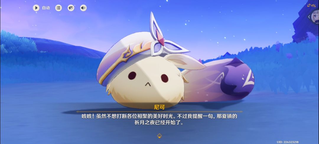 动态图片 13