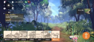 佛像碎块收集任务