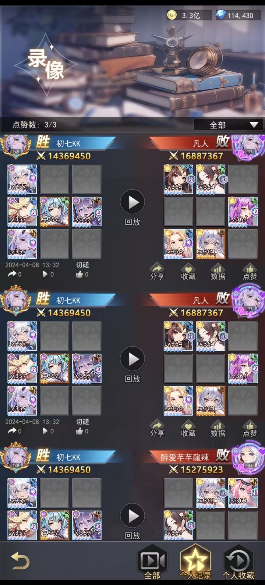 给新人科普纯暗无敌 1