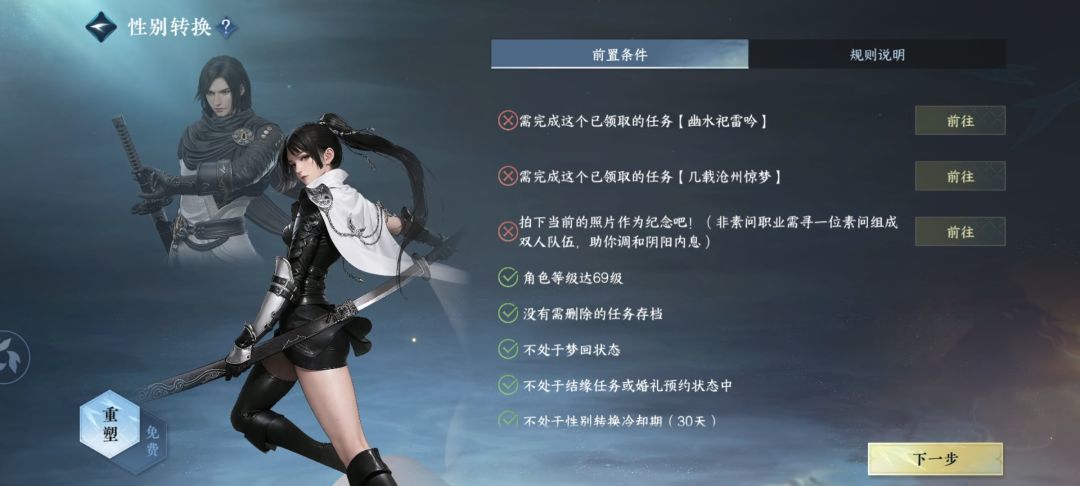 这得做到什么时候去?又不能放弃 1