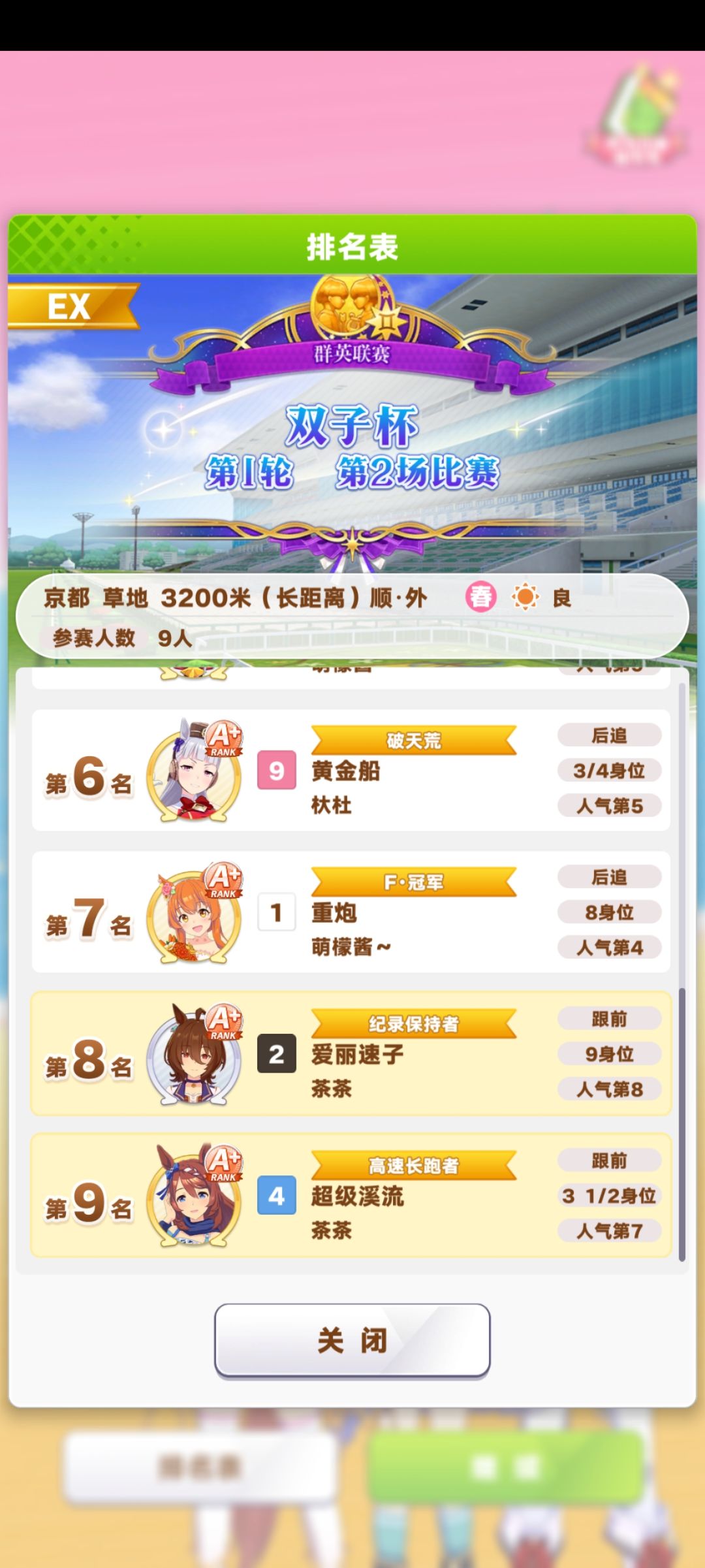 这就是开摆的下场.jpg 3