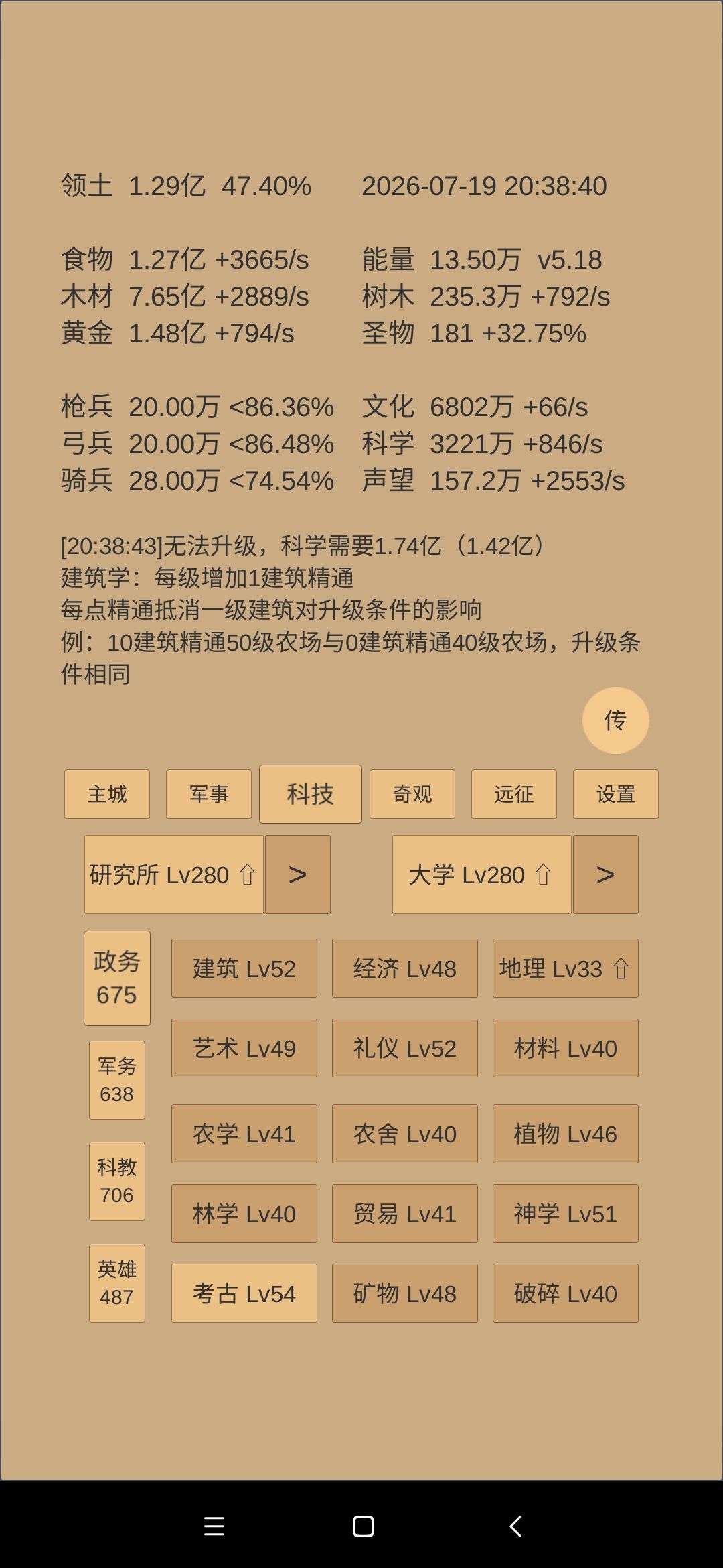 反正很久很久没发了,发一下证明我还活着 3