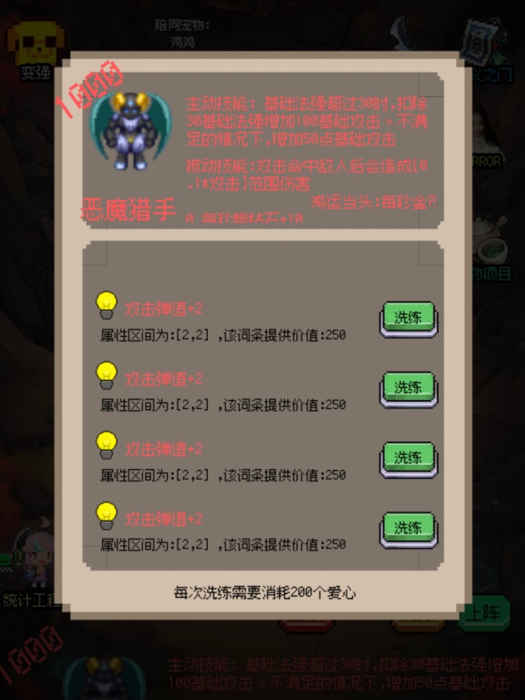 请问这个毕业了吗? 1