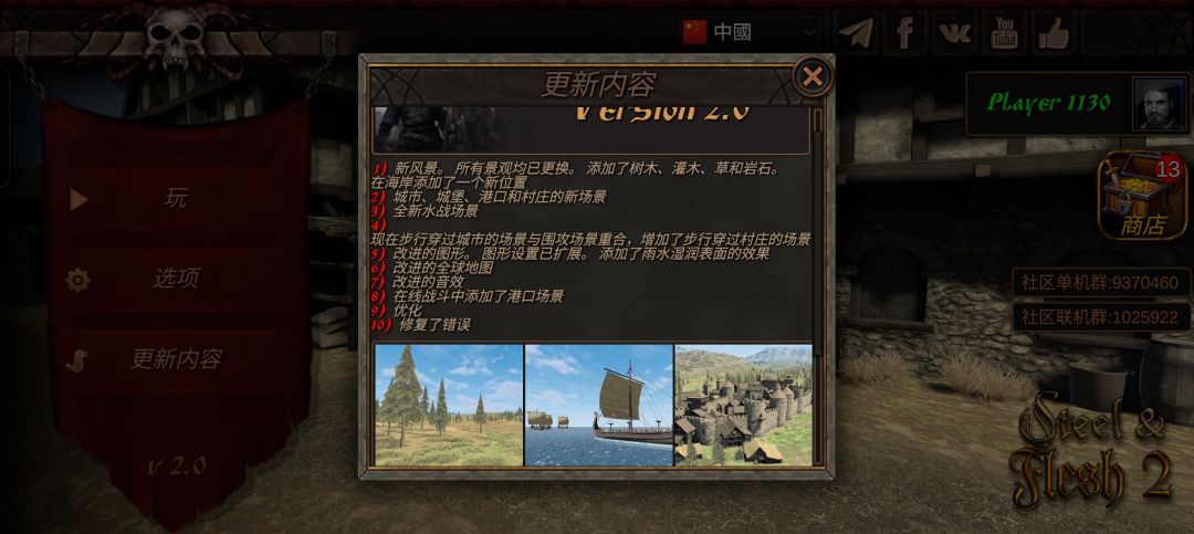 动态图片 4
