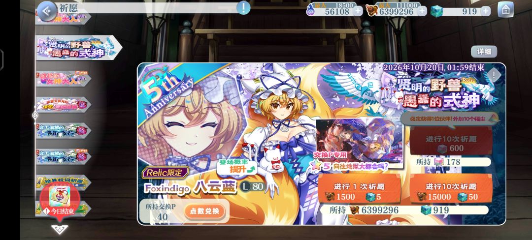 40抽八云蓝 1