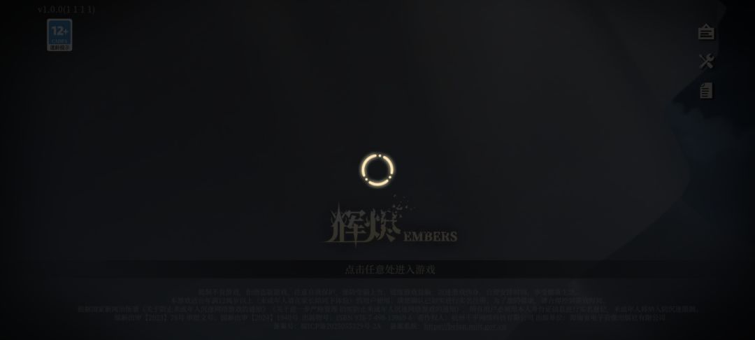 这样搞估计一堆人卸载 2