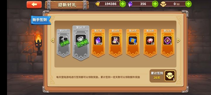 来点大佬，指导一下截图