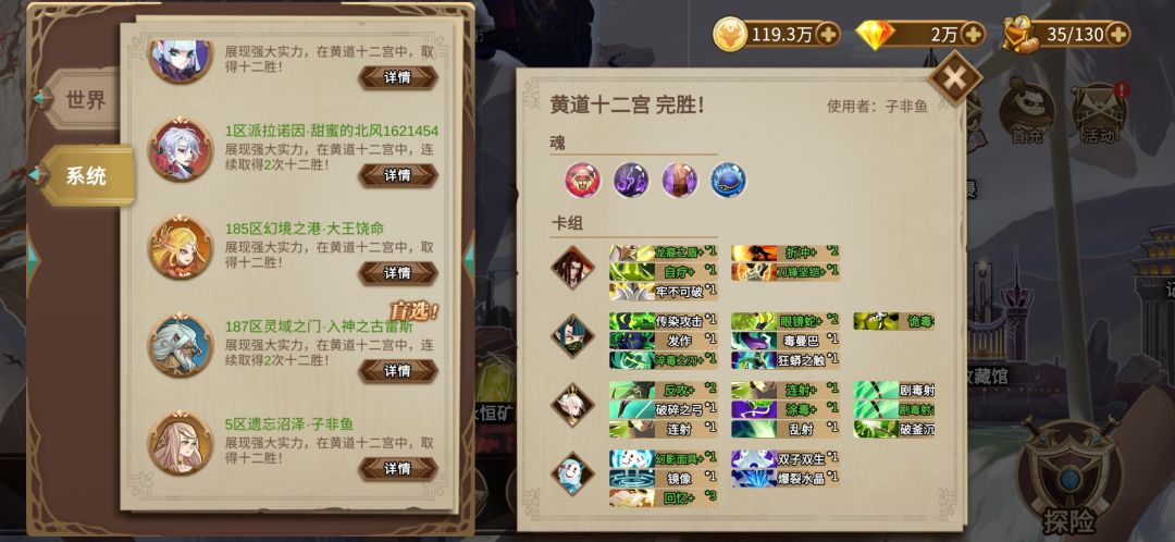 游戏终于还是凉了 2