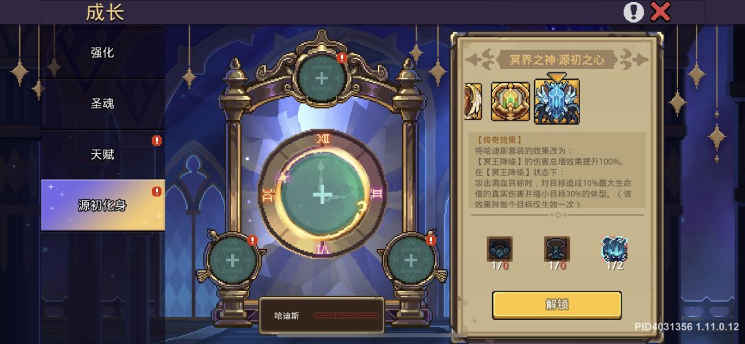 有蹭票群嘛 2