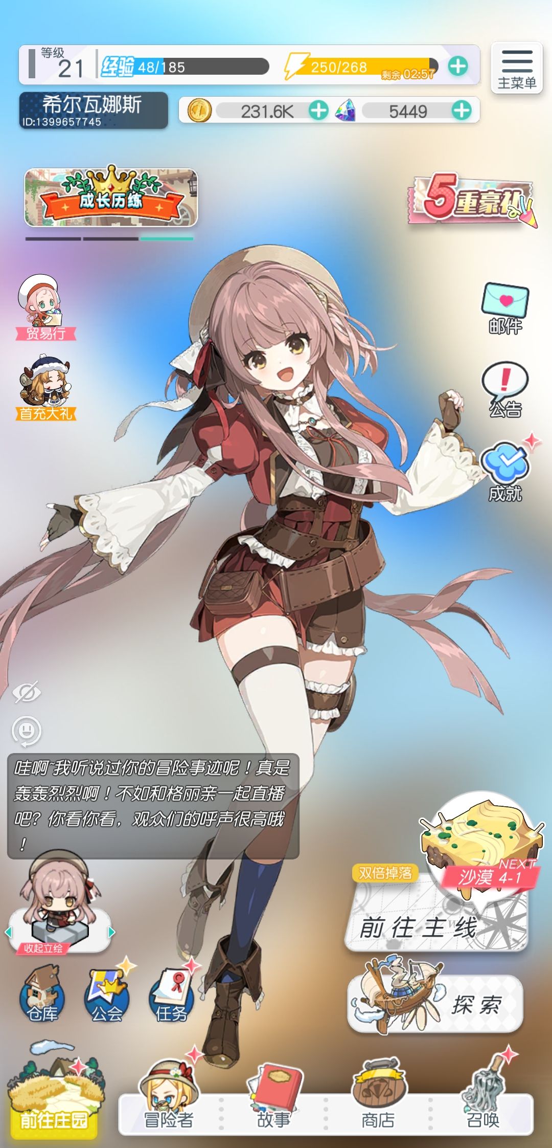 求大佬品鉴 2