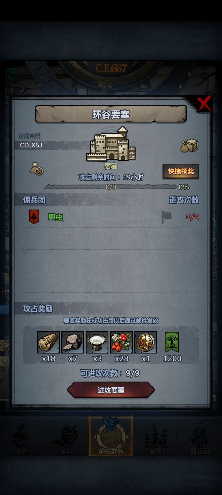 有大佬帮忙打一下吗,麻烦了😁截图