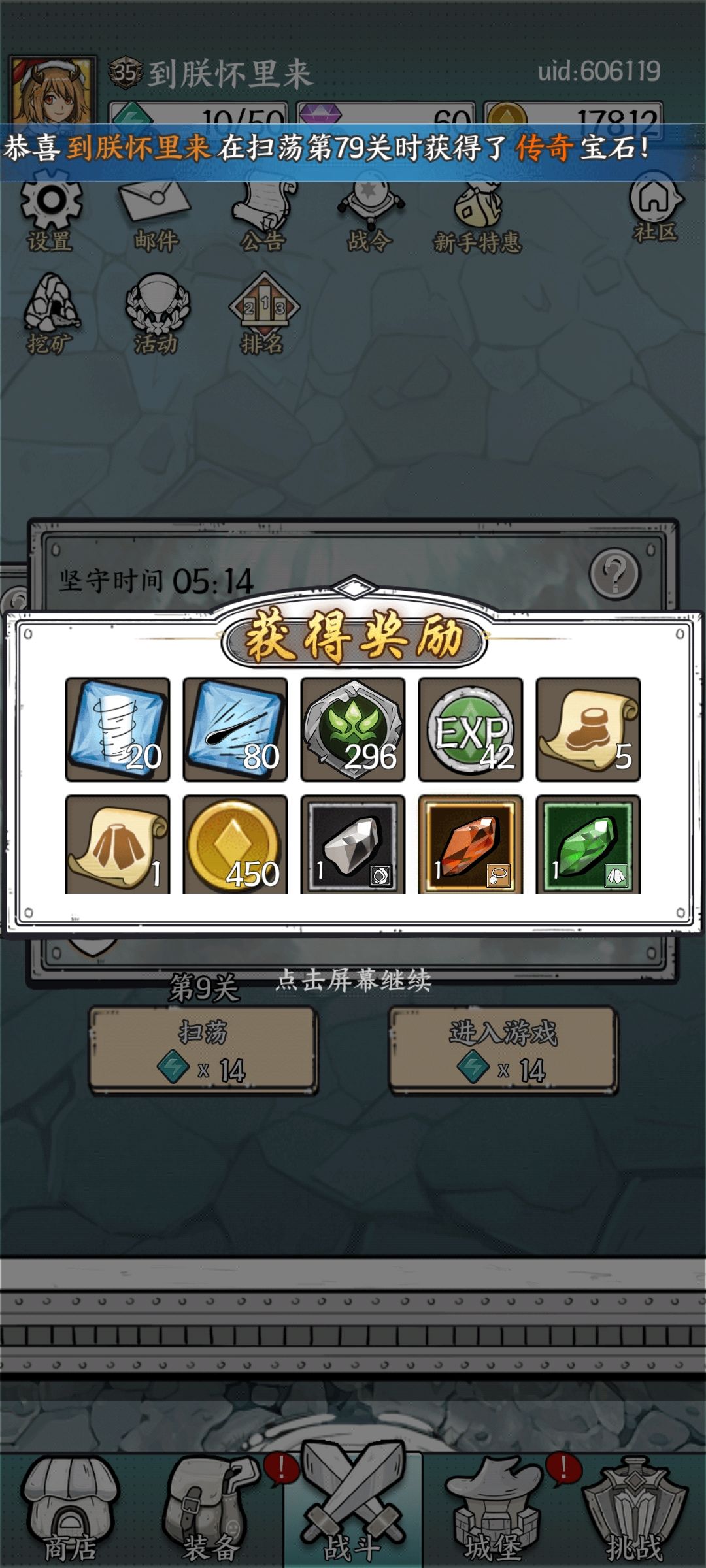 下次是不是要出金了 2