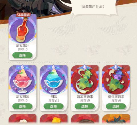 家园甜豆硬糖是不是有BUG啊 3