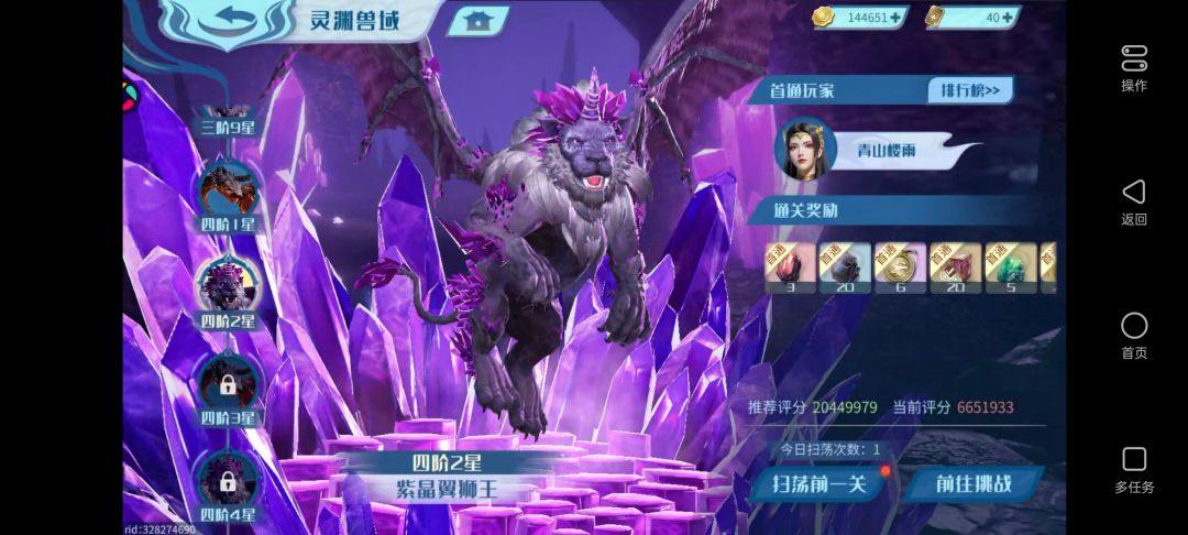魔兽卡无线时间 1