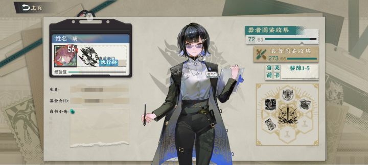 啊?这是传说中的武器大师吗?截图