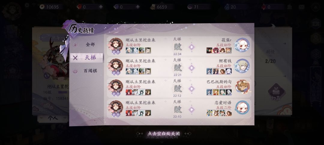 wflbb 2