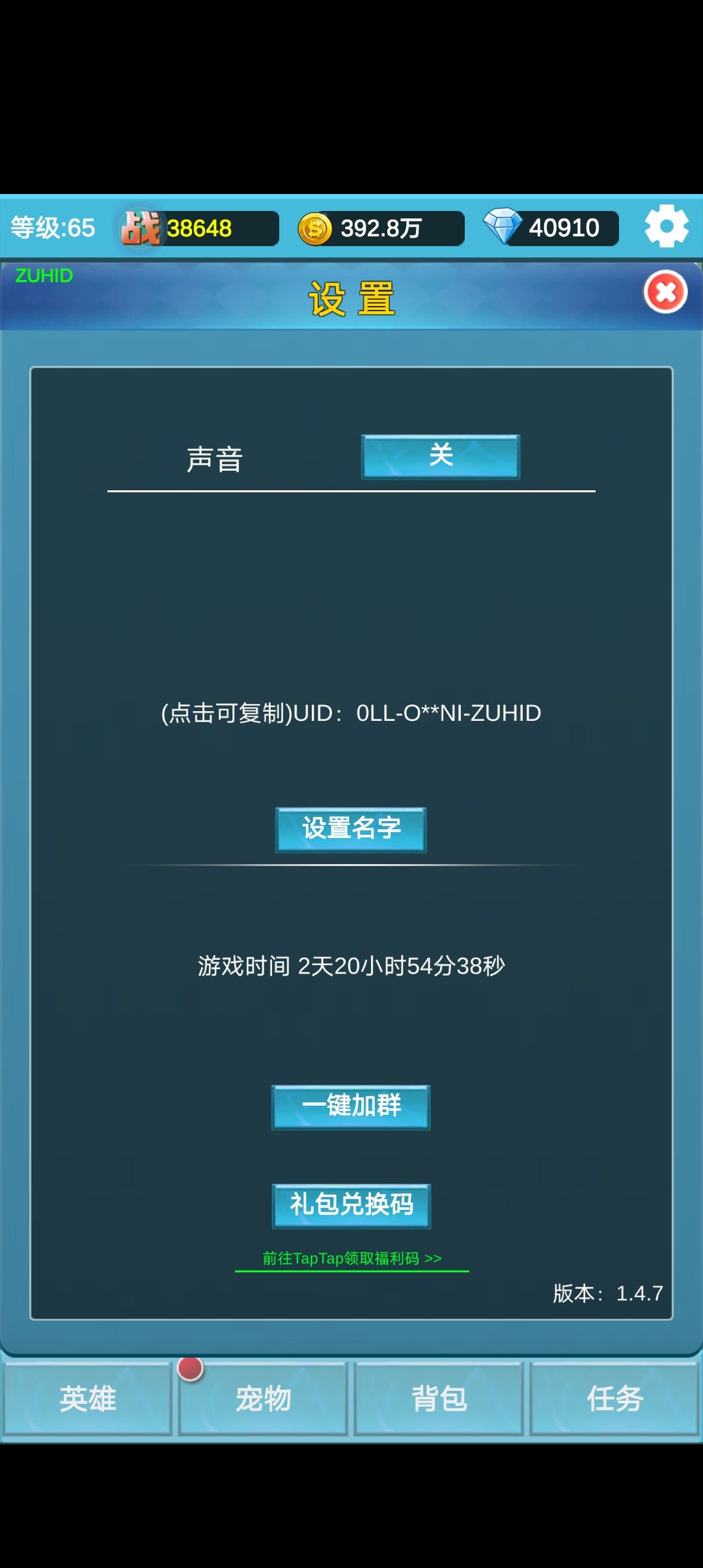 TapTap