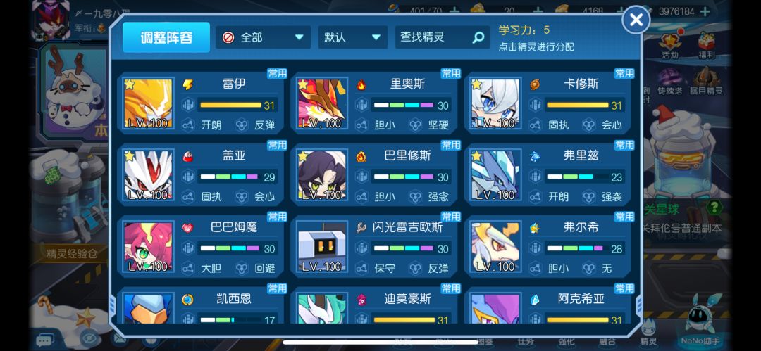 提问 1