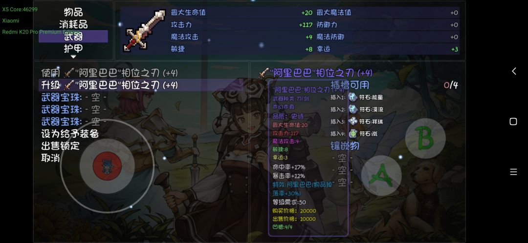 有bug? 1
