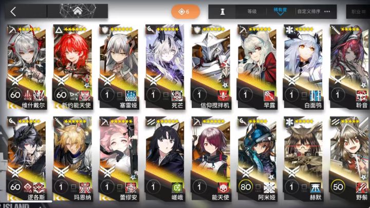 要抽吗截图