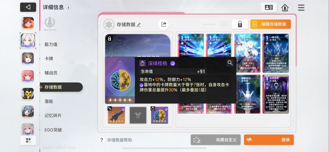纯萌新存档提问 2