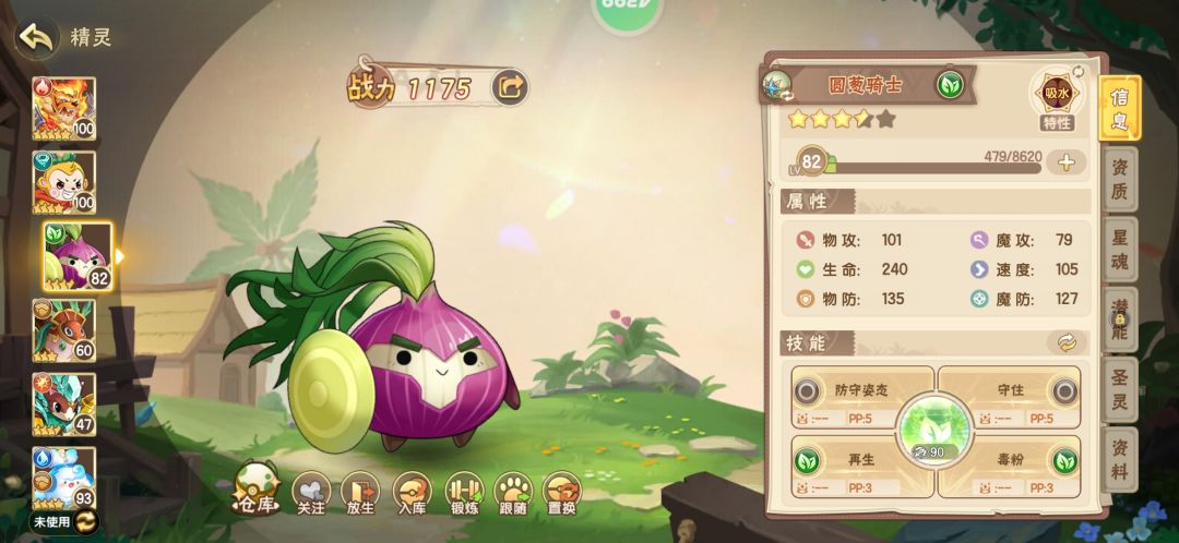 玩了三天,PVE平民神宠 3