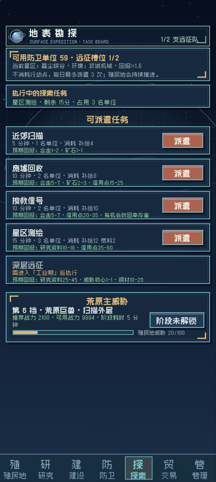 bug？？截图