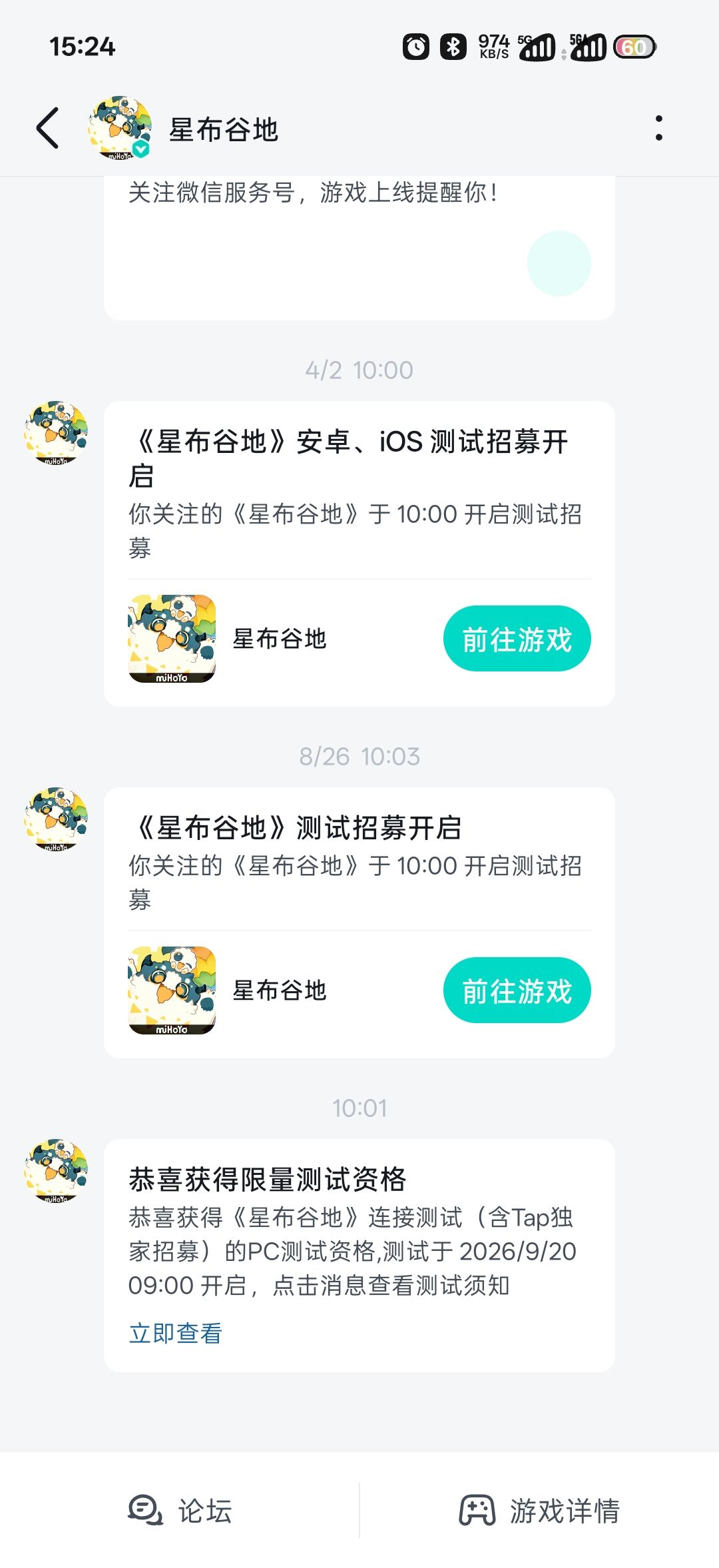 终于轮到我中了 1