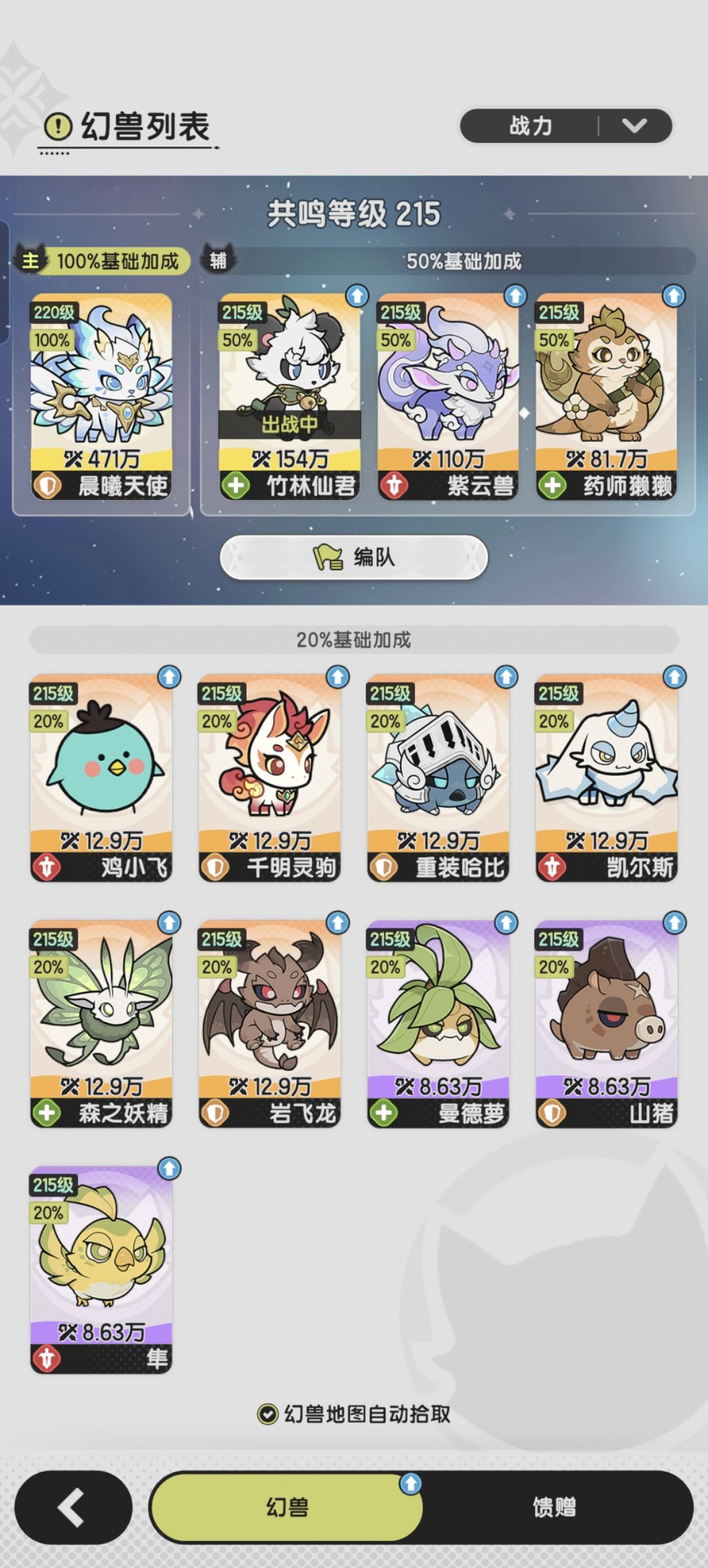 零氪S3收官纪念，明天进S4 2
