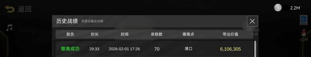 四把钥匙全开最富一次 1