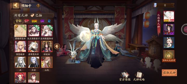 预抽卡带哪个啊截图