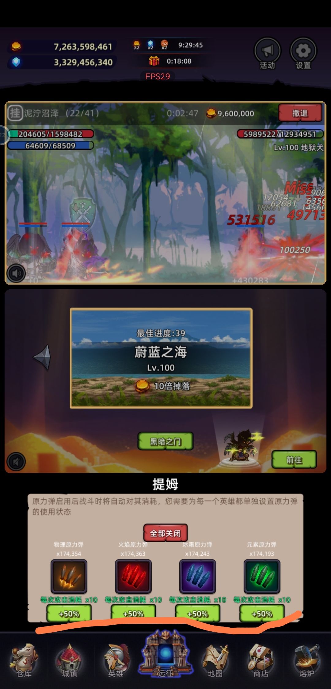 小Tips一则 2