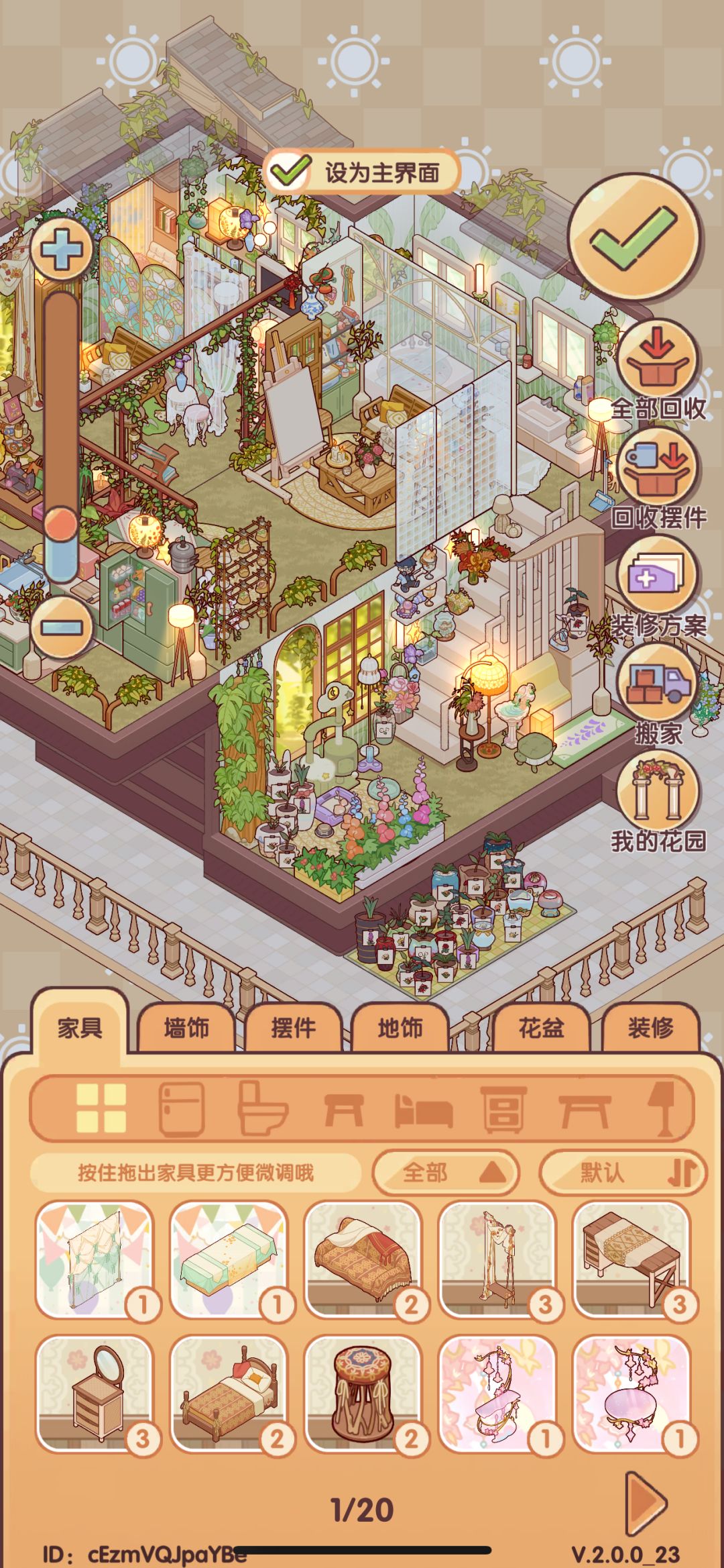 动态图片 3