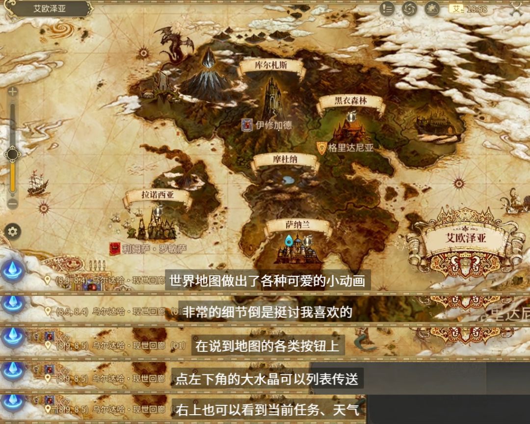 狒狒手游拂晓测试综合测评 1