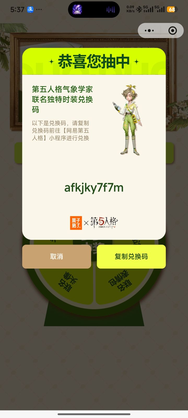 有需要的拿走吧截图