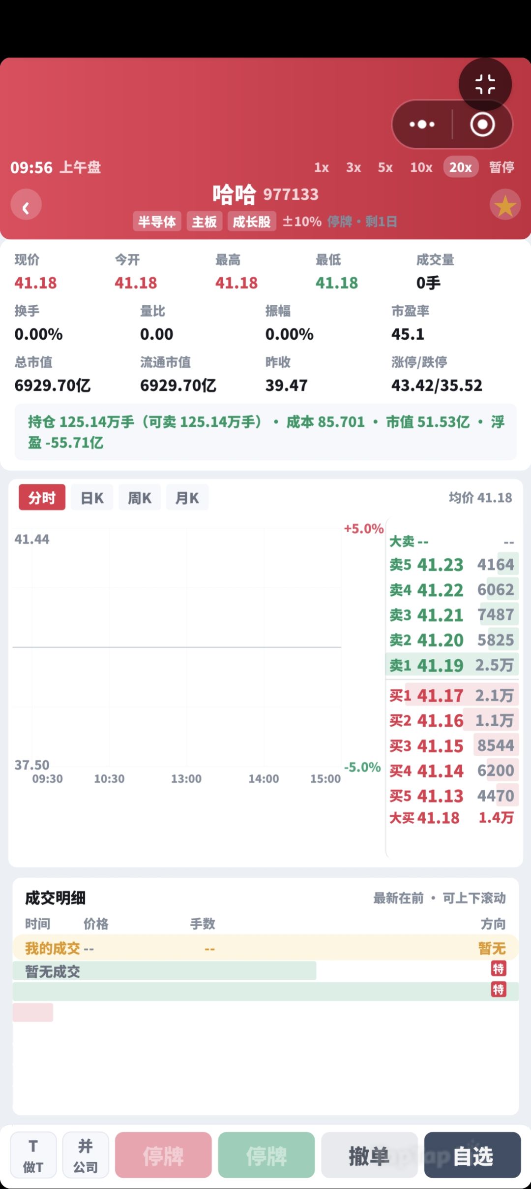 更新了 4