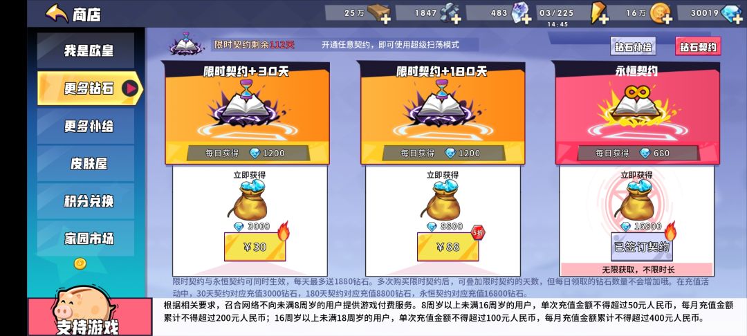 1113495 1