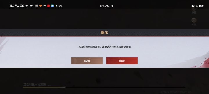 服务器崩了嘛，前几天都能进去的，该给的权限也都给了截图