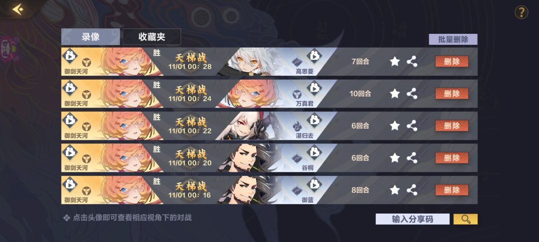 （极速狂飙）28分钟12胜入圣 有更新了！steam 3周年 3