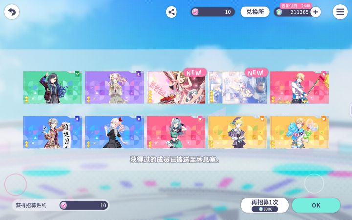 【晒卡/欧气】30发bfes齐活!截图