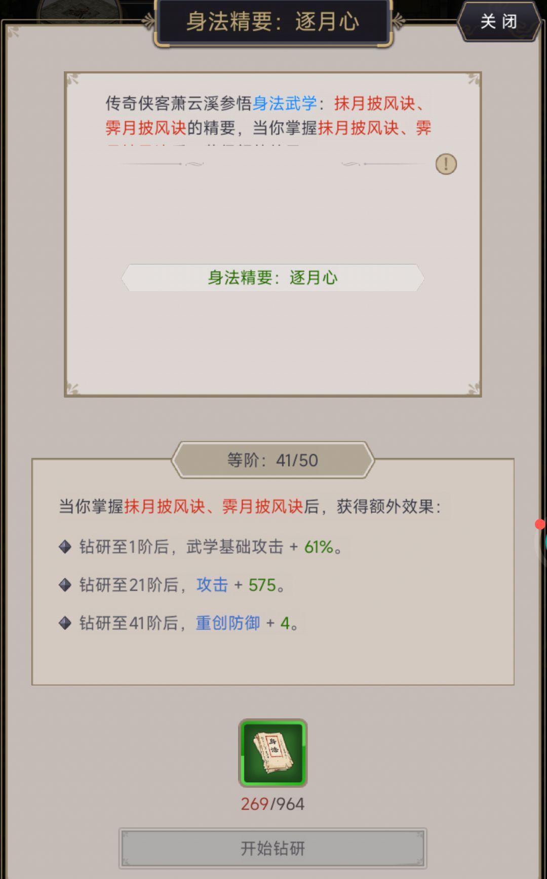 又出bug 1