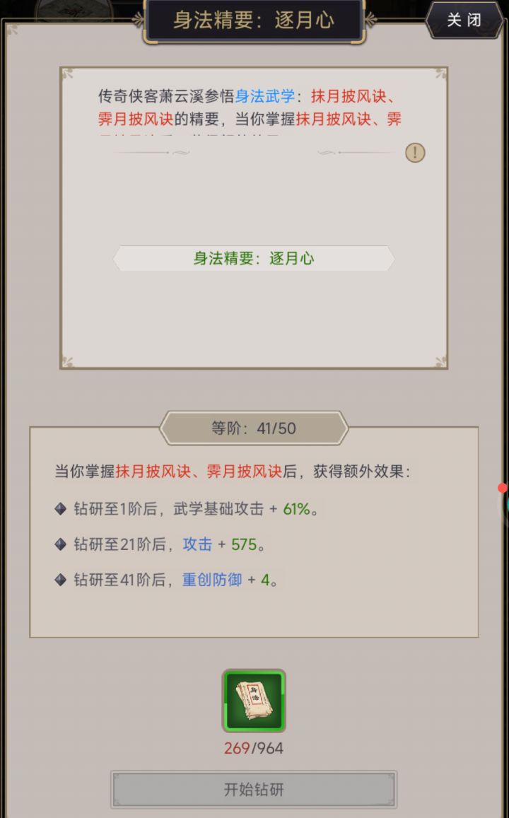 又出bug截图