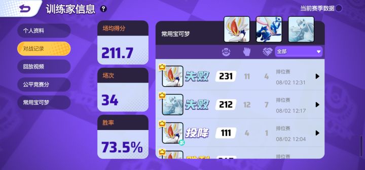 一起玩啊截图