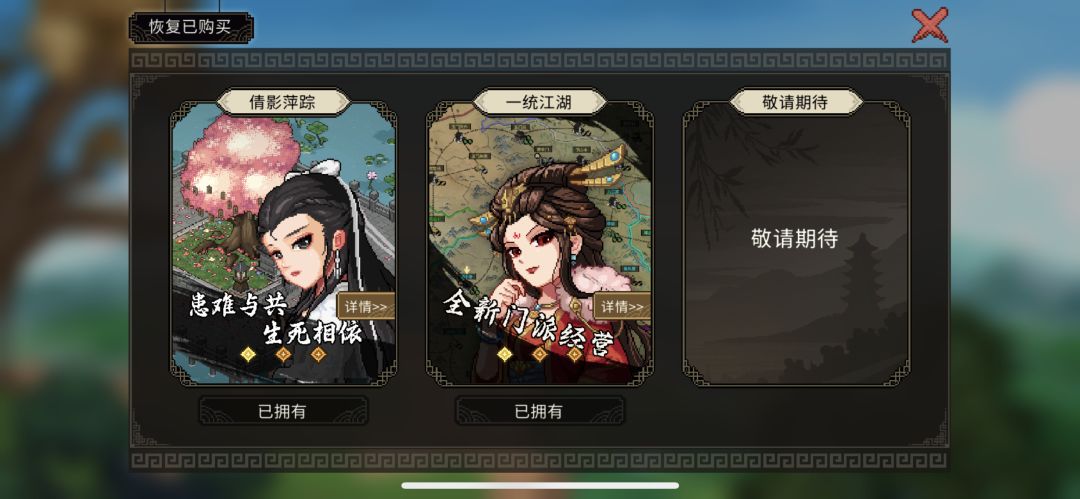 不会玩呀 教教我 3