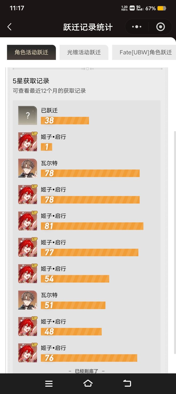 这昨回事截图