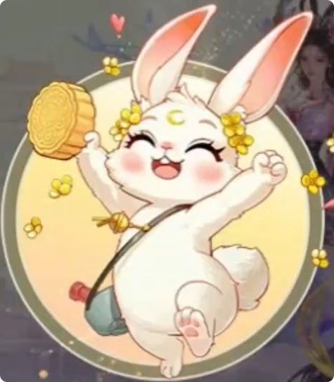 不是,中秋又出一个新伙伴?截图