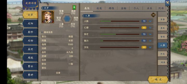 没使用特训令截图