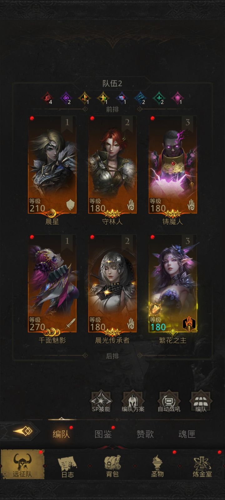 萌新求助贴截图