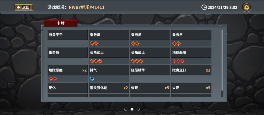 AviationThreeCraps 2